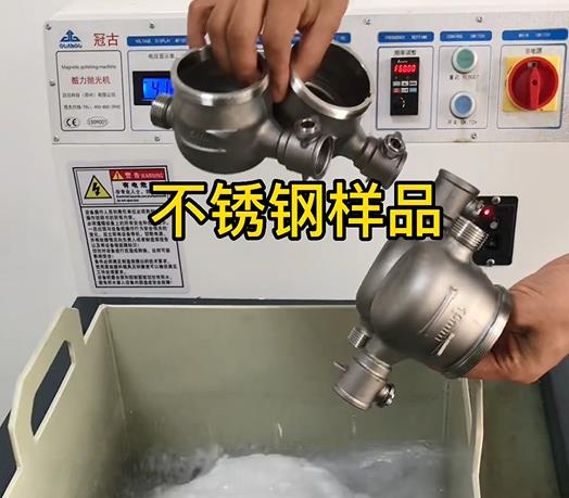 洪湖不锈钢水表外壳样品